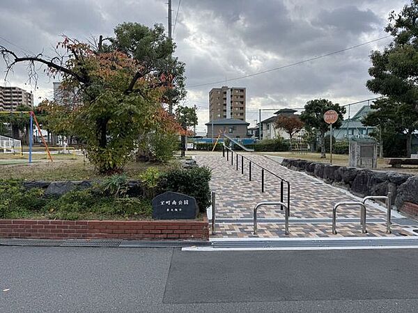 宝町南公園 380m