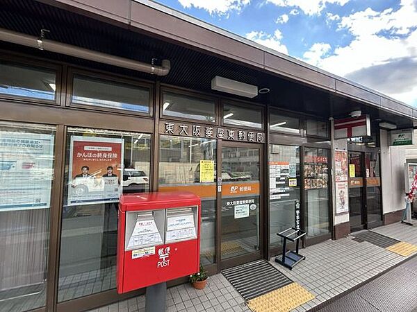 東大阪菱屋東郵便局 520m
