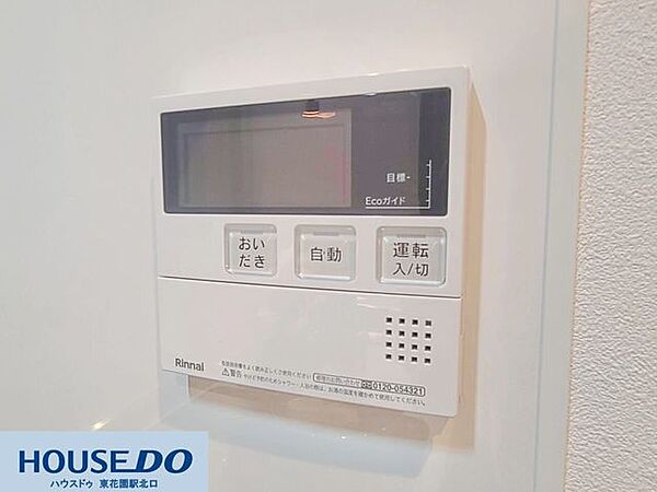 スイッチひとつでお湯張りや追いだきが可能な給湯リモコン♪操作パネルが見やすく、家事の合間や入浴準備もスムーズに行えます☆