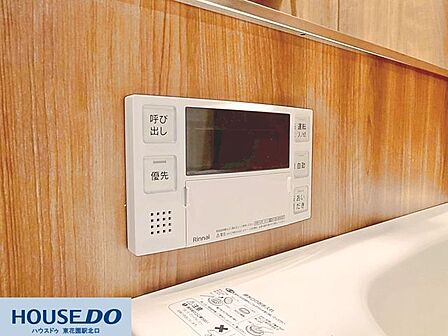 ワンタッチで操作が可能な給湯器用リモコン!追いだき機能や呼び出し機能も備わっており、毎日のバスタイムを快適にサポートします☆