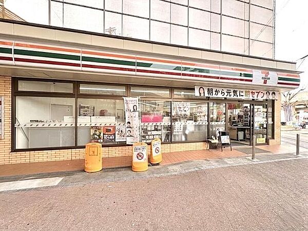 セブンイレブン八尾本町7丁目店 330m