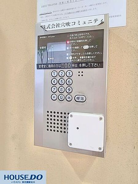 居住者の安全を守るオートロックシステムを完備！部外者の侵入を防ぎ、防犯面も安心の住環境です♪