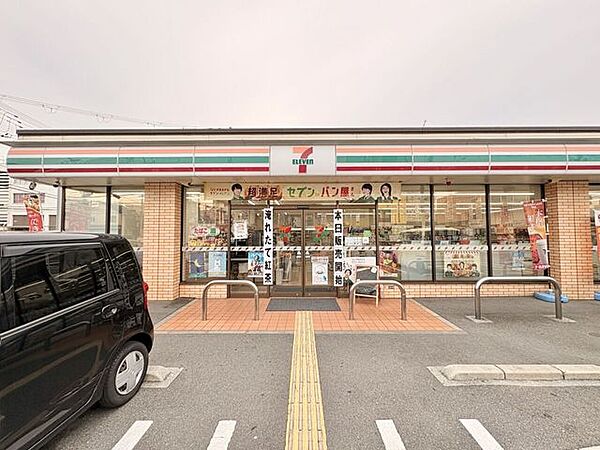 セブンイレブン八尾高美町4丁目店 640m