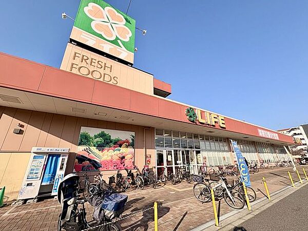 ライフ太平寺店 280m