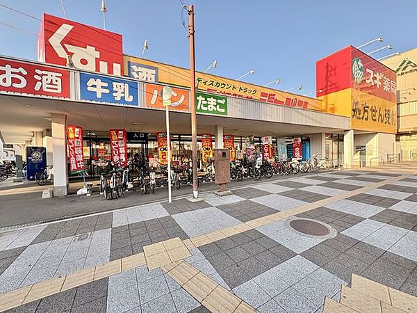 スギ薬局長瀬駅前調剤店 400m