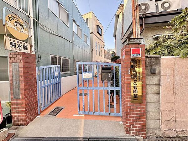 菊水幼保こども園第一 690m
