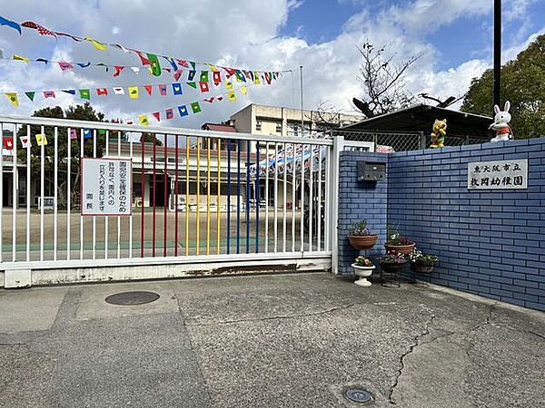 枚岡幼稚園 370m
