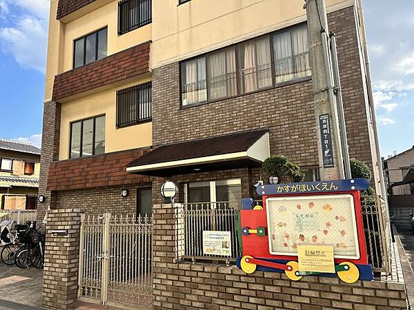 春日保育園 170m