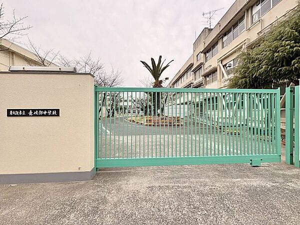 東大阪市立意岐部中学校 190m