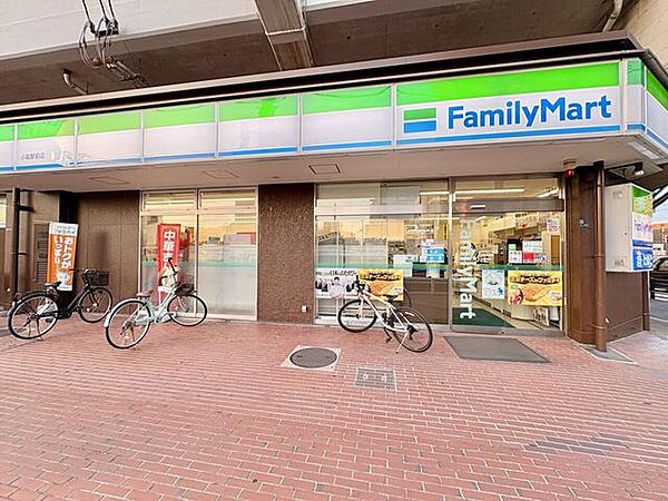 ファミリーマート小阪駅前店 280m