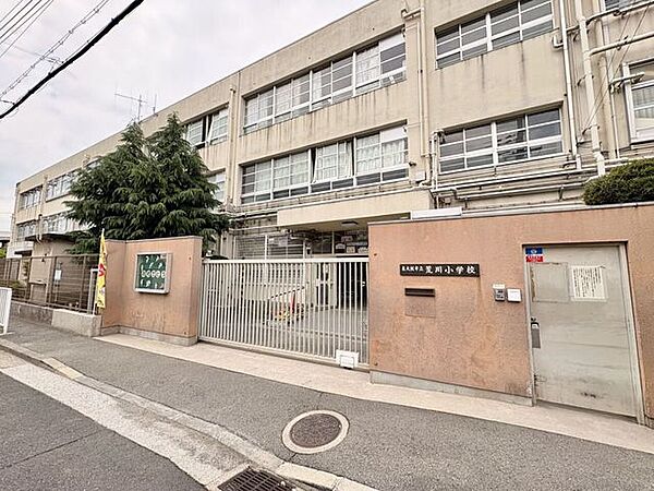 東大阪市立荒川小学校 70m