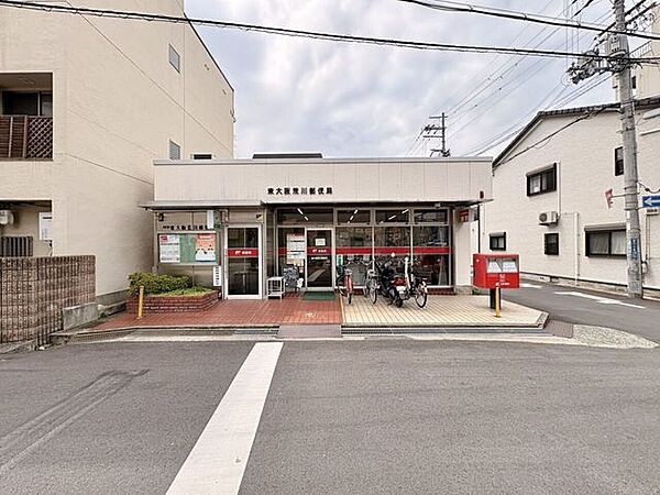 東大阪荒川郵便局 220m