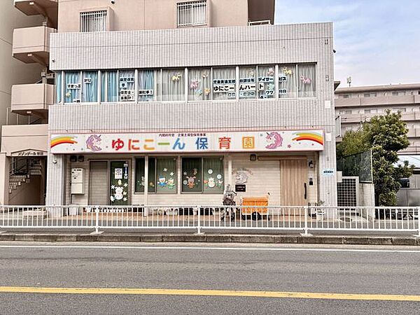 ゆにこーん保育園 340m