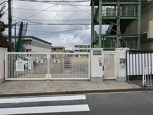 東大阪市立枚岡西小学校 240m