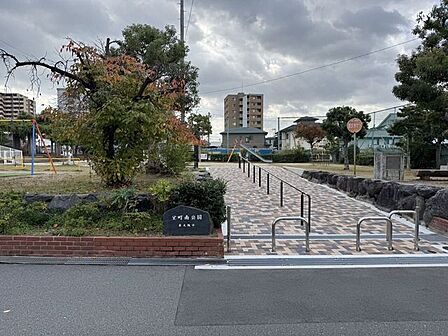 宝町南公園 380m