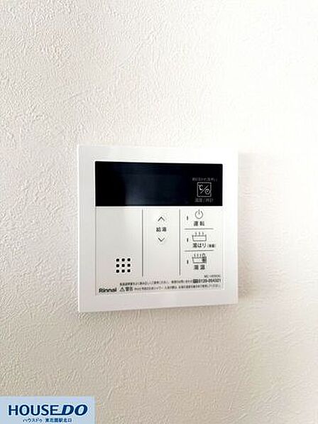 操作しやすいシンプルな給湯リモコン☆ワンタッチでお湯はり温度の設定が可能♪毎日の入浴準備がスムーズになり、快適なバスタイムをサポートしてくれます!