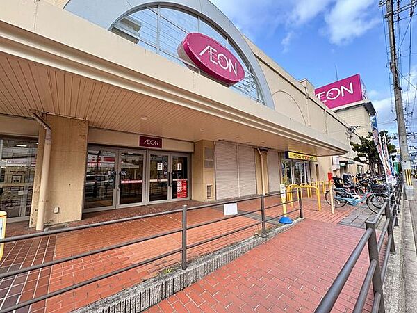 イオン鴻池店 870m