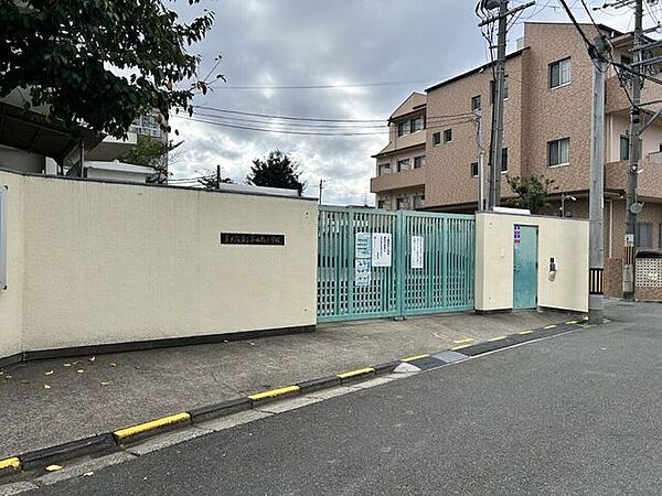 東大阪市立英田南小学校 250m