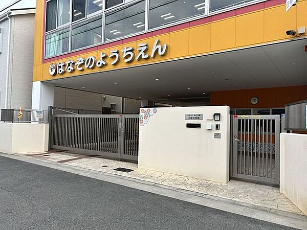 はなぞのようちえん 240m