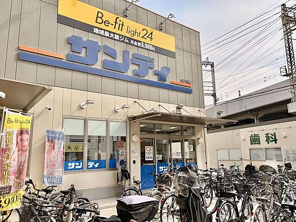 サンディ布施店 980m