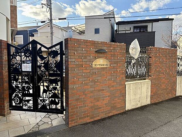 エンゼル保育園 530m