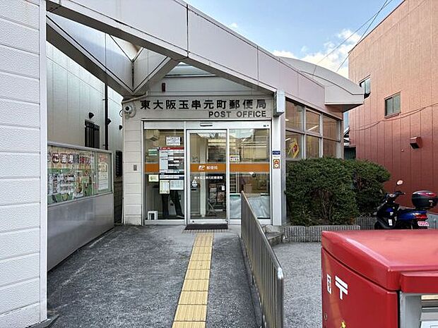 東大阪玉串元町郵便局 320m