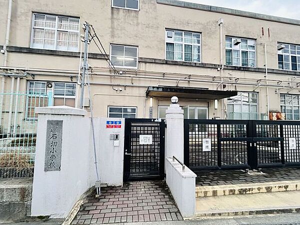東大阪市立石切小学校 270m