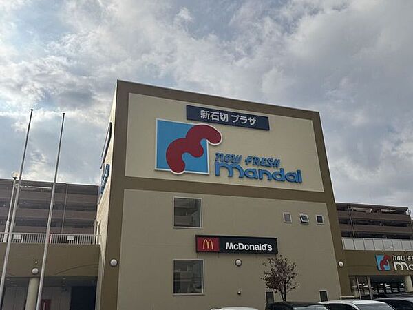 新石切プラザ 600m