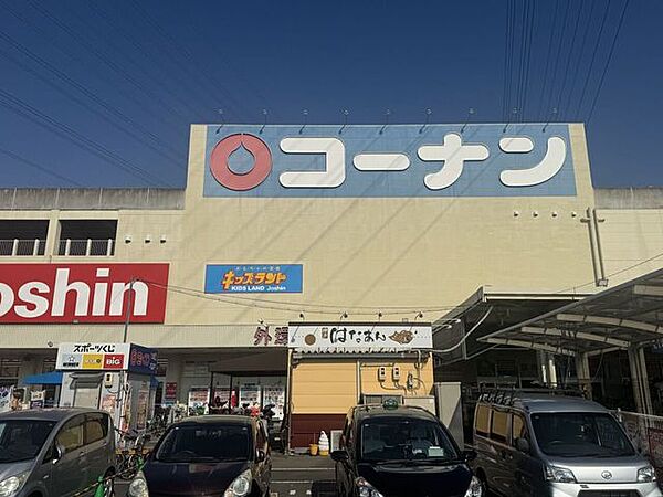 コーナン外環新石切店 800m
