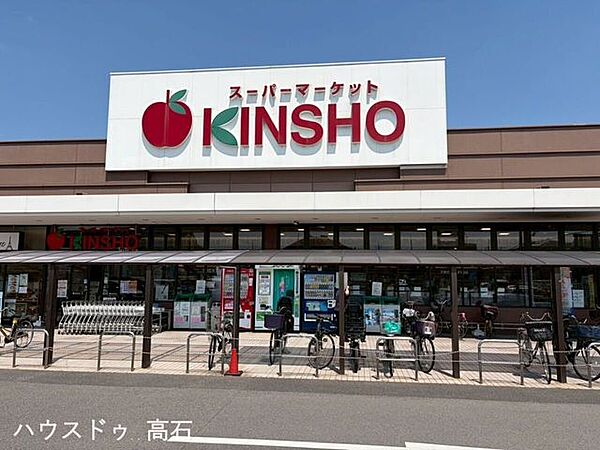 近商ストア泉大津店 600m
