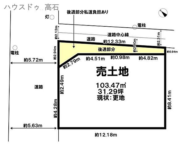 区画図：327002728539