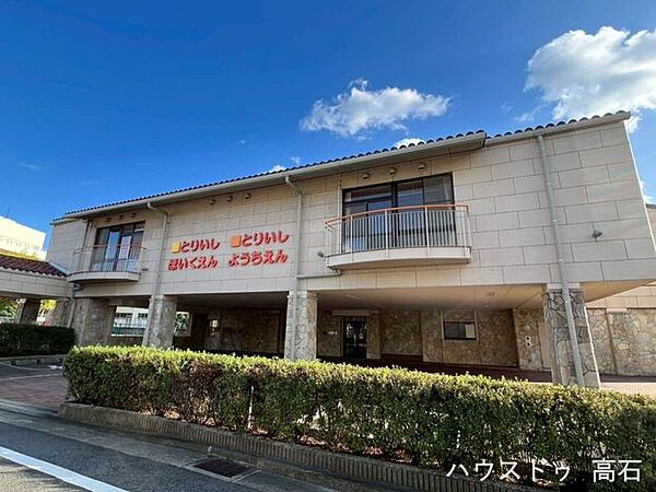 取石認定こども園 470m
