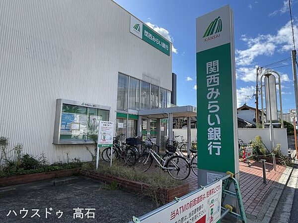 関西みらい銀行 ATM 富木駅前出張所 460m