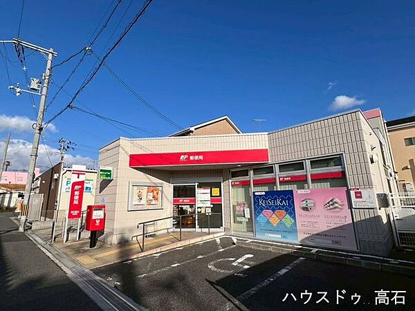 高石富木郵便局 470m