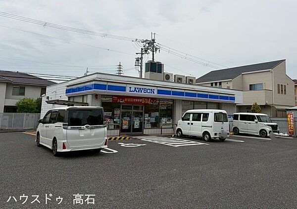 ローソン 浜寺石津西四丁店 290m