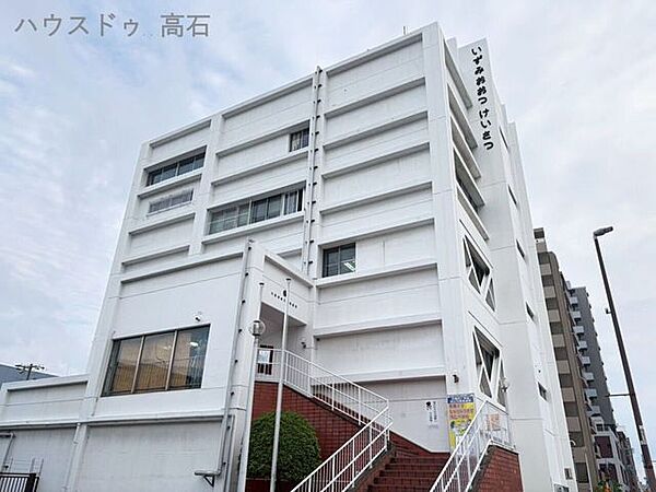 大阪府泉大津警察署 1410m