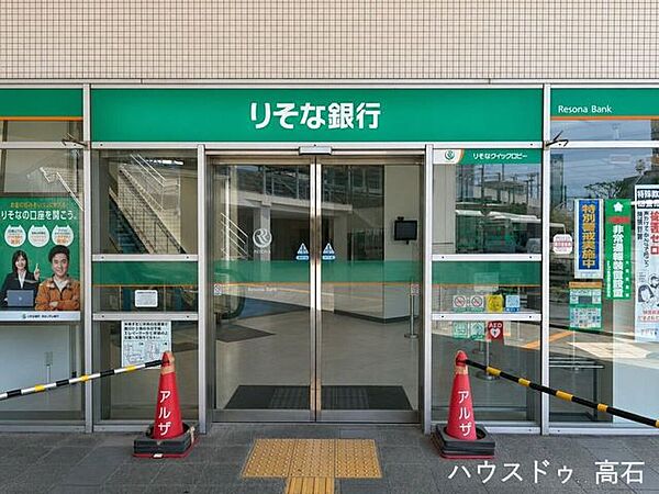 りそな銀行 泉大津支店 790m