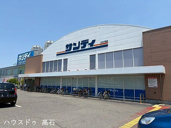 サンディ 泉大津旭店 650m