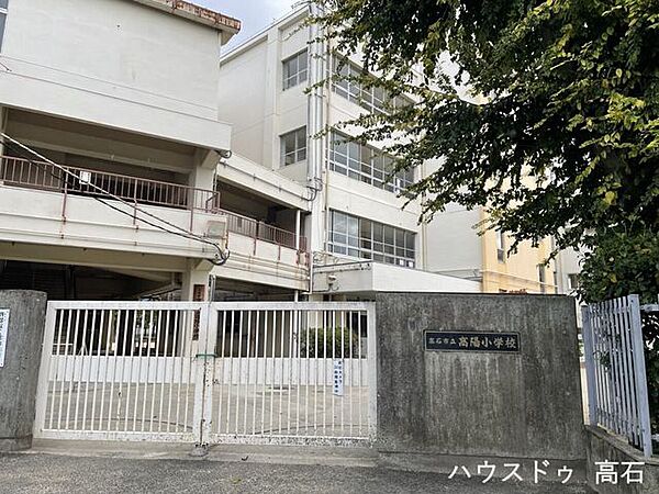 高石市立高陽小学校 220m