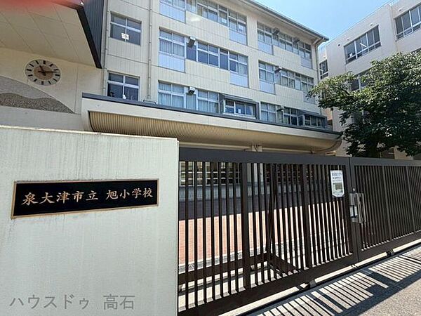 泉大津市立旭小学校 1210m