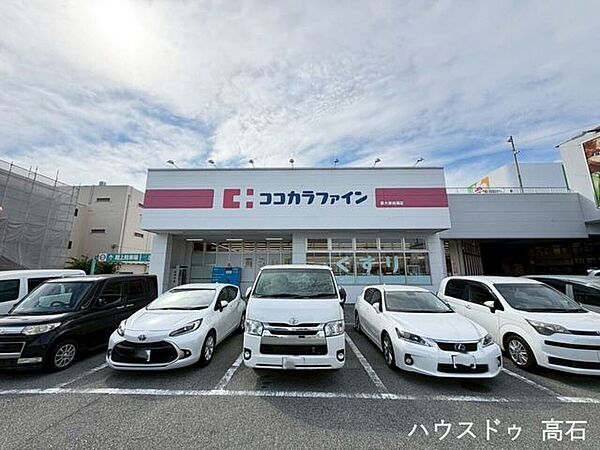 ココカラファイン 泉大津池浦店 810m