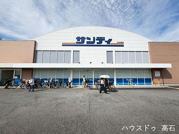 サンディ 泉大津旭店 870m