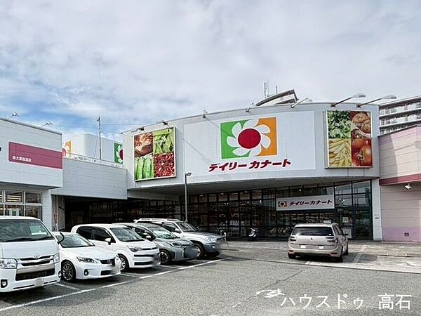 デイリーカナート泉大津店 930m