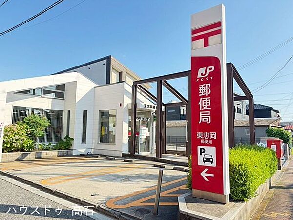 東忠岡郵便局 2100m