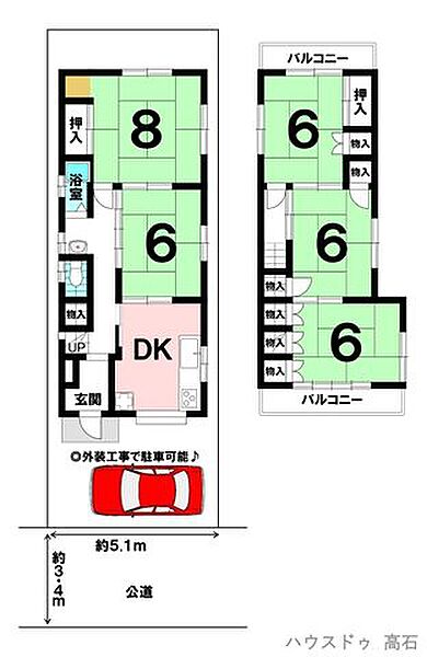 間取り：327002856681