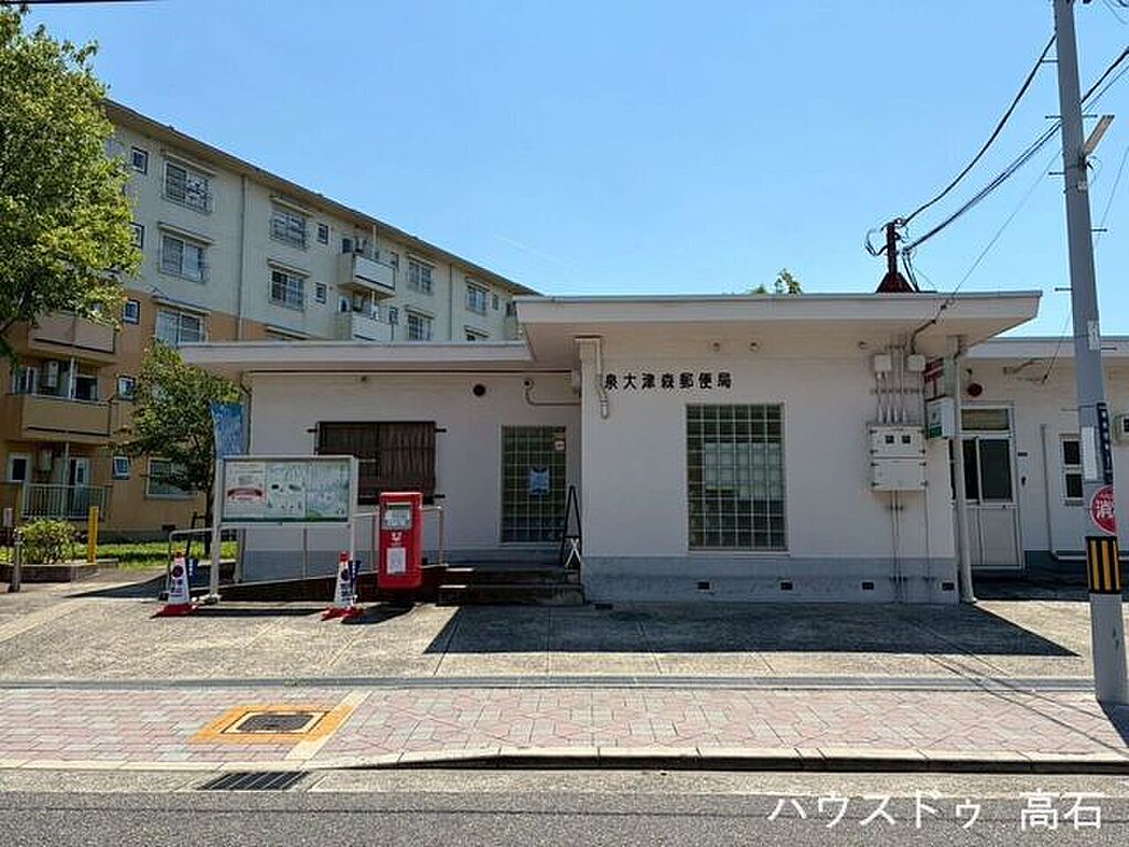 detached 大阪府泉大津市千原町2丁目