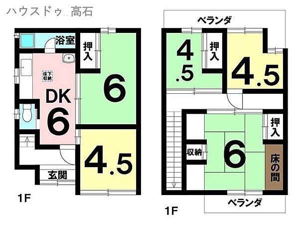 間取り：327002806994