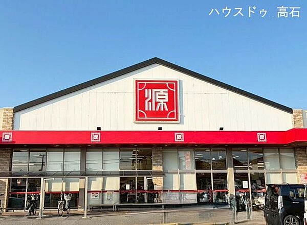 マツゲン 岸和田中井店 1250m