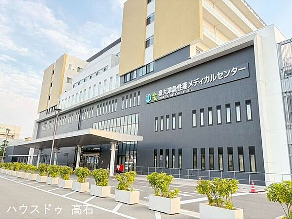泉大津急性期メディカルセンター 1560m