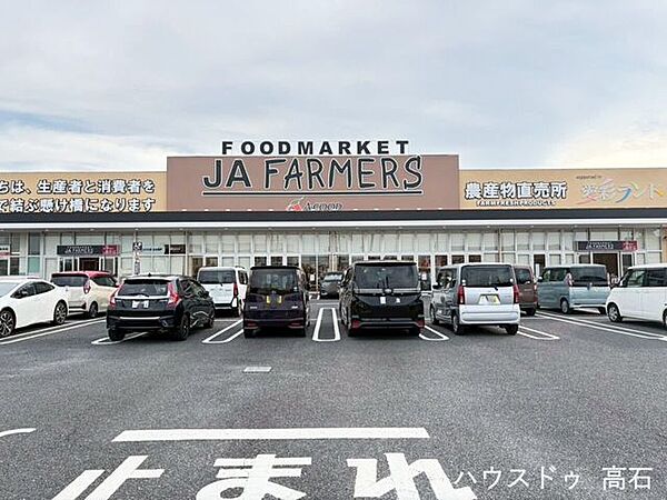 JA FARMERS 忠岡 1050m